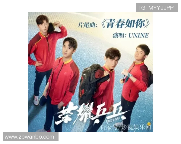 杭州乒乓球队的奋斗与荣耀：一段不平凡的突破之旅纪实