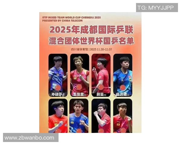 成都乒乓球队实力强劲荣登全国乒乓球实力排行榜第二名 成都乒乓球队实力强劲荣登全国乒乓球实力排行榜第二名