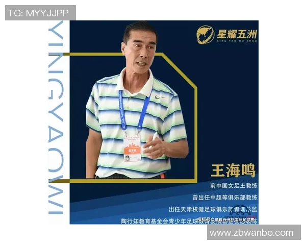 杭州网球队心理素质分析及锦标赛表现评估