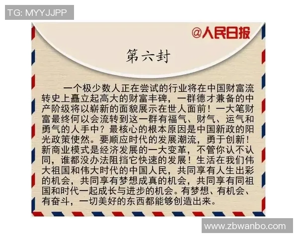 张军的排球人生深度对话探索运动背后的坚持与梦想